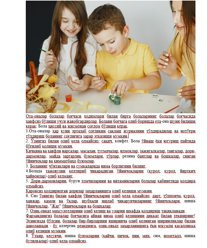 Ота-оналар учун эслатма.                          Болалар боғчасига нима олиб бўлмайди.